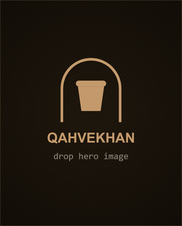 فنجان قهوه خان